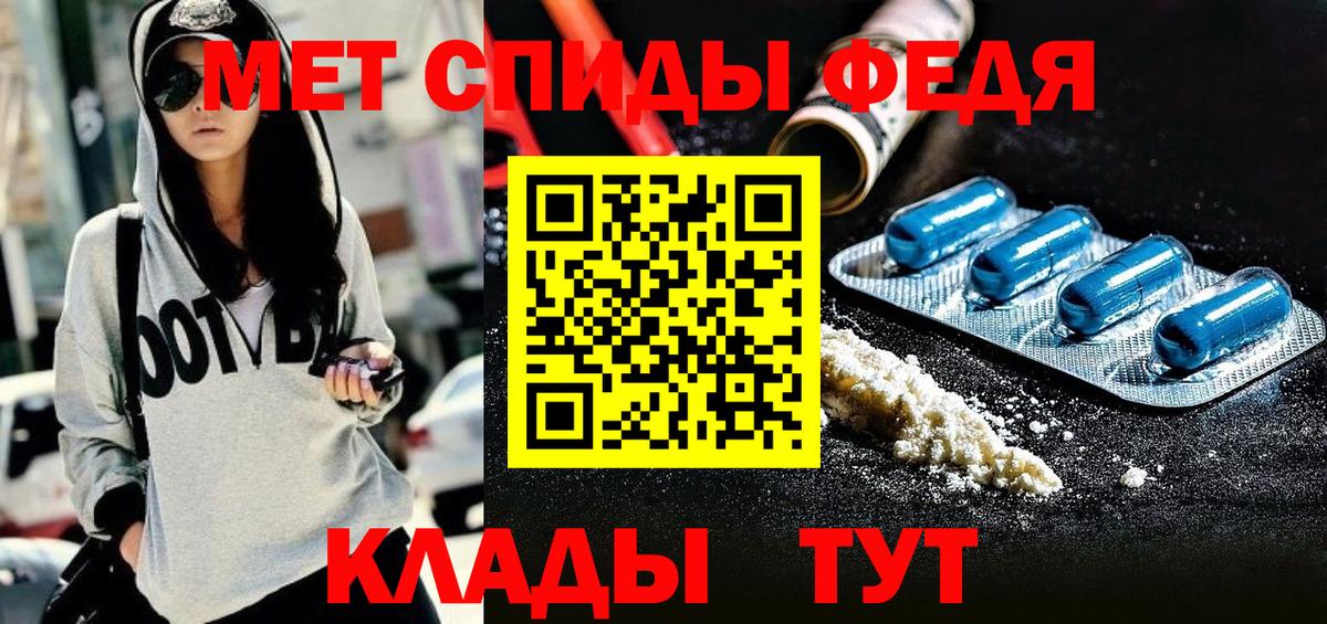Amphetamine  Amphetamine VHQ  Вход с VPN  Коряжма 