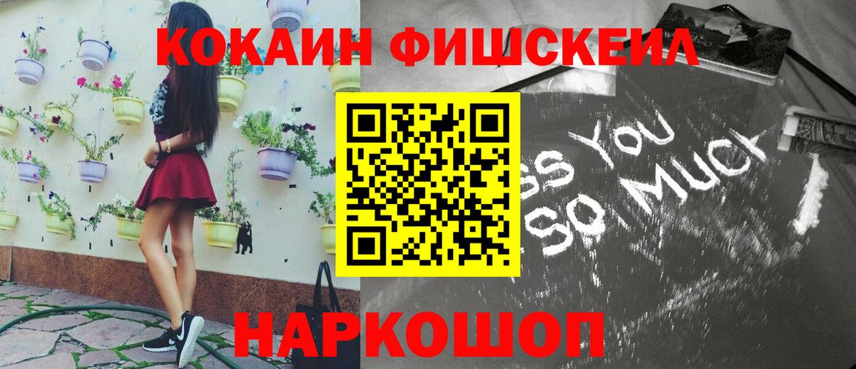 КОКАИН Колумбийский Коряжма