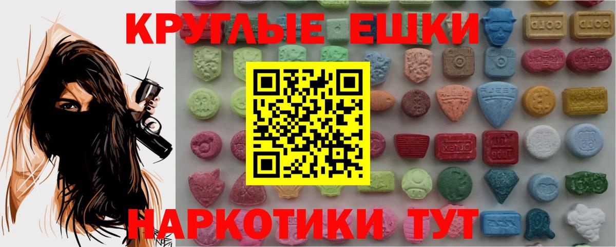Экстази TESLA Коряжма
