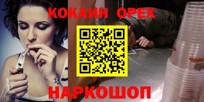 герыч Конаково