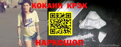 индика Комсомольск-на-Амуре