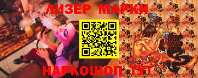 индика Комсомольск-на-Амуре
