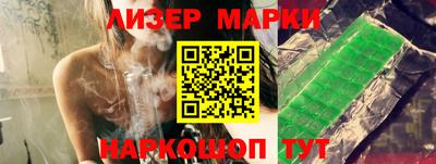индика Комсомольск-на-Амуре