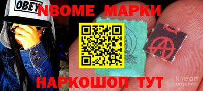 индика Комсомольск-на-Амуре