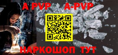 индика Комсомольск-на-Амуре