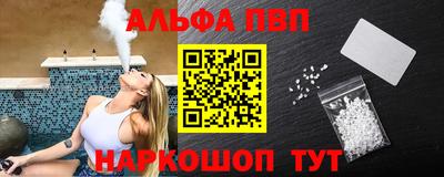 герыч Конаково