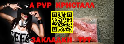 Альфа ПВП Коммунар