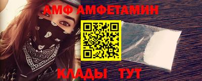 Альфа ПВП Коммунар