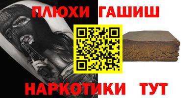 герыч Конаково