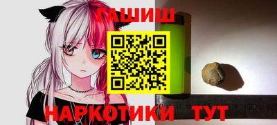индика Комсомольск-на-Амуре