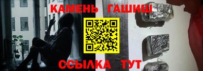 герыч Конаково