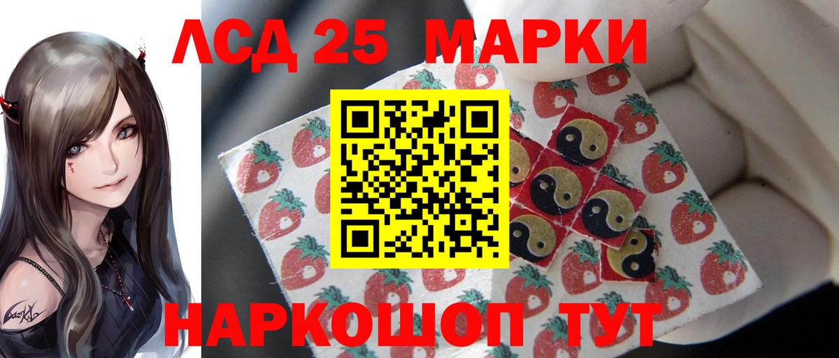 ЛСД экстази  Вход с VPN  Лсд 25 экстази кислота  Коряжма  кракен как войти  LSD-25 экстази кислота 