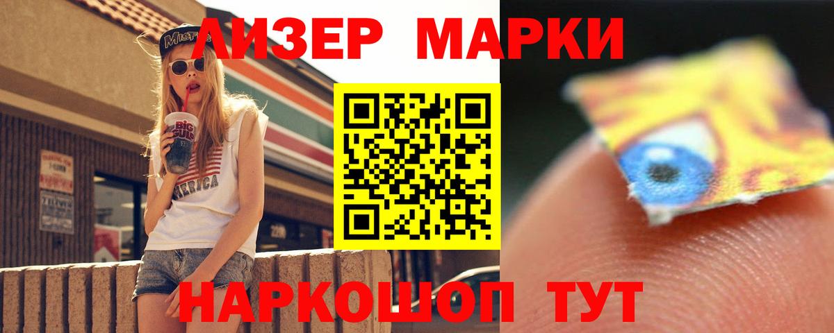 Лсд 25 экстази ecstasy Коряжма