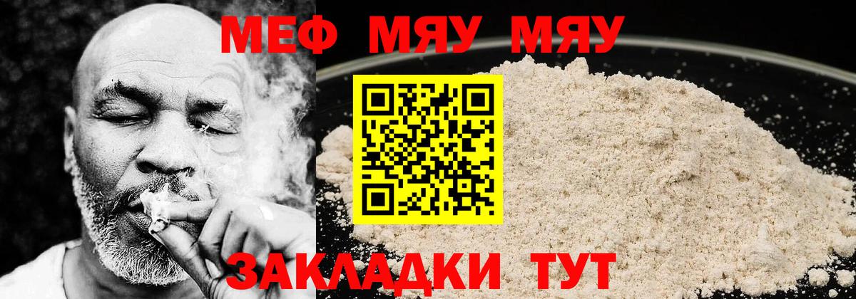 МЯУ-МЯУ мяу мяу  Вход с VPN  МЯУ-МЯУ  Коряжма 