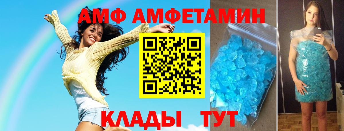 Коряжма  МЕТАМФЕТАМИН кристалл  Вход с VPN 