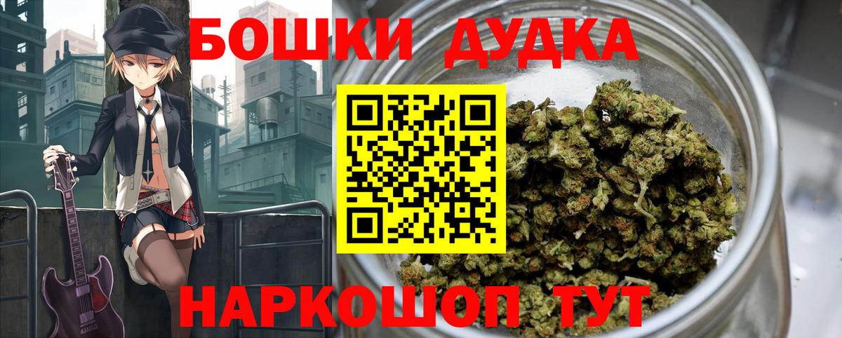 Шишки марихуана Amnesia  Канабис гибрид  Канабис ГИДРОПОН  Коряжма  Вход с VPN 